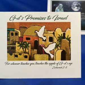 Free Offer: 2 Comfort Cards - God's Promises to Israel